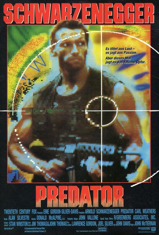 Хищник все части подряд по порядку смотреть онлайн